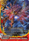 Image for Dimension Dragon, Chrimata (S-SS01: Lost Dimension) (S-SS01/0005EN) - Future Card BuddyFight