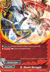 Image for D. Death Struggle (S-SS01: Lost Dimension) (S-SS01/0011EN) - Future Card BuddyFight