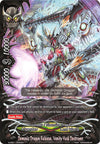 Image for Demonic Dragon Release, Vanity Husk Destroyer (RRR) (S-SS01: Lost Dimension) (S-SS01/0020EN) - Future Card BuddyFight