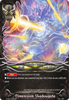 Image for Dimension Shadowgate (S-SS01: Lost Dimension) (S-SS01/0029EN) - Future Card BuddyFight