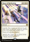 Image for Hour of Reckoning (Guilds of Ravnica: Guild Kits) (104) - Magic: The Gathering