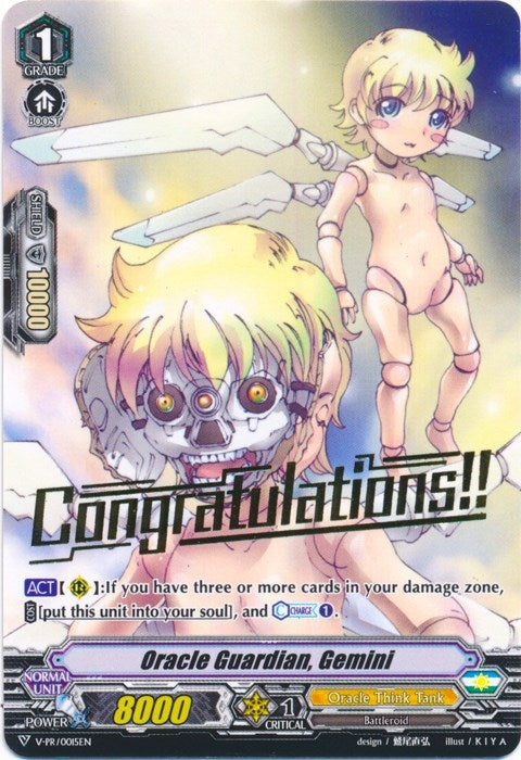 Image for Oracle Guardian, Gemini (Hot Stamped) (V Promo Cards) (V-PR/0015EN) - Cardfight Vanguard
