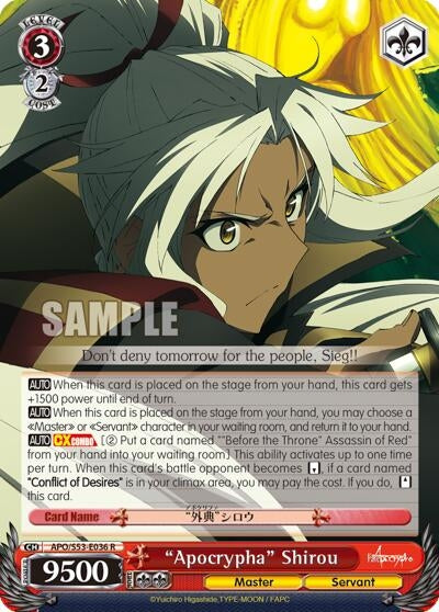 Image for "Apocrypha" Shirou (Fate/Apocrypha) (APO/S53-E036 R) - Weiss Schwarz