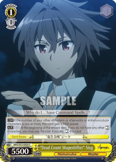 Image for "Dead Count Shapeshifter" Sieg (Fate/Apocrypha) (APO/S53-E020 C) - Weiss Schwarz