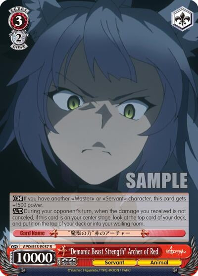 Image for "Demonic Beast Strength" Archer of Red (Fate/Apocrypha) (APO/S53-E037 R) - Weiss Schwarz