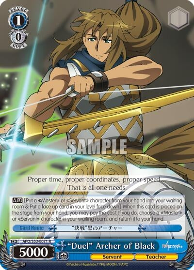 Image for "Duel" Archer of Black (Fate/Apocrypha) (APO/S53-E071 R) - Weiss Schwarz