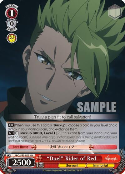 Image for "Duel" Rider of Red (Fate/Apocrypha) (APO/S53-E033 R) - Weiss Schwarz