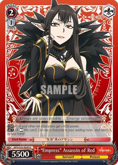 Image for "Empress" Assassin of Red (Fate/Apocrypha) (APO/S53-E045 U) - Weiss Schwarz