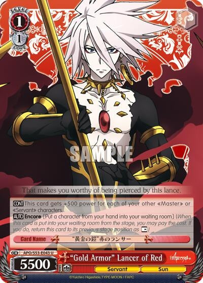 Image for "Gold Armor" Lancer of Red (Fate/Apocrypha) (APO/S53-E043 U) - Weiss Schwarz