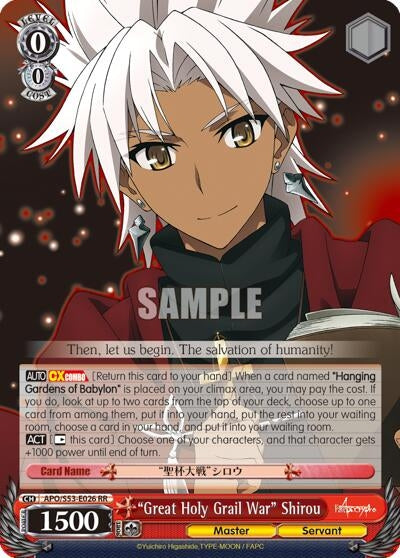 Image for "Great Holy Grail War" Shirou (Fate/Apocrypha) (APO/S53-E026 RR) - Weiss Schwarz