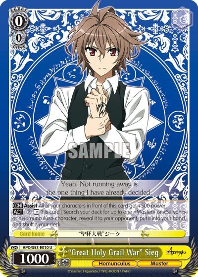 Image for "Great Holy Grail War" Sieg (Fate/Apocrypha) (APO/S53-E010 U) - Weiss Schwarz