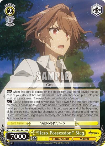Image for "Hero Possession" Sieg (Fate/Apocrypha) (APO/S53-E012 U) - Weiss Schwarz