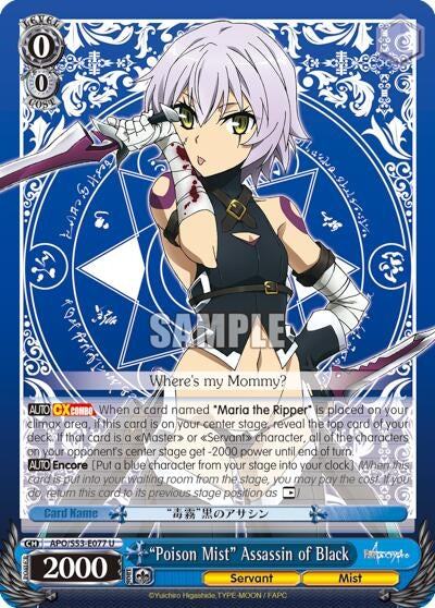 Image for "Poison Mist" Assassin of Black (Fate/Apocrypha) (APO/S53-E077 U) - Weiss Schwarz