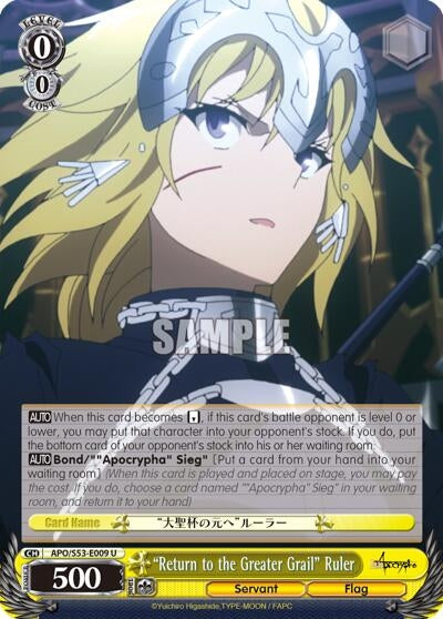 Image for "Return to the Greater Grail" Ruler (Fate/Apocrypha) (APO/S53-E009 U) - Weiss Schwarz