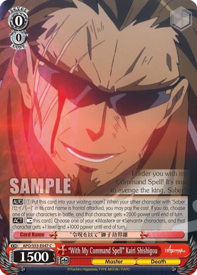 Image for "With My Command Spell" Kairi Shishigou (Fate/Apocrypha) (APO/S53-E047 C) - Weiss Schwarz