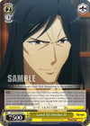Image for Lord El-Melloi II (Fate/Apocrypha) (APO/S53-E013 U) - Weiss Schwarz