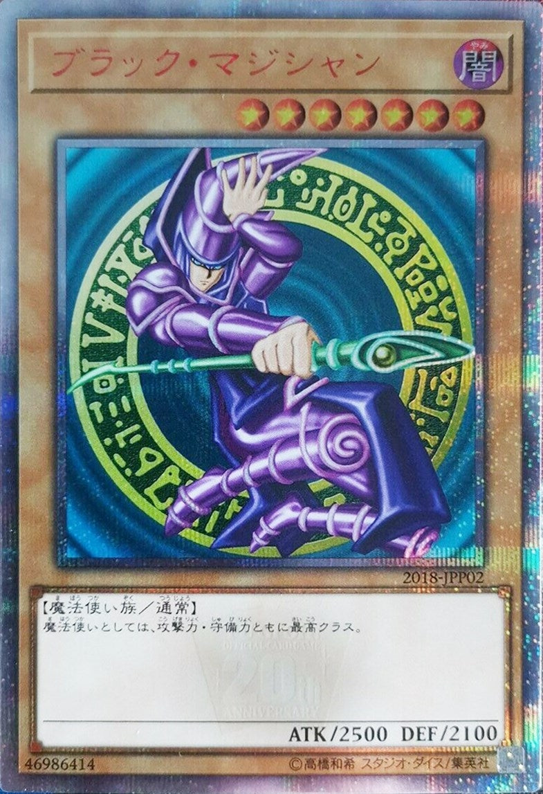 Image for Dark Magician (World Championship JPP Cards) (2018-JPP02) - YuGiOh