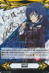 Image for Imaginary Gift [Accel] - Asaka Narumi (Hot Stamped) (Gift Markers) (V-GM/0030EN) - Cardfight Vanguard