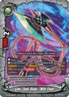 Image for Links Chain Blade, "Wild Chain" (Dimension Destroyer) (S-BT02/0061EN) - Future Card BuddyFight