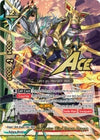 Image for Gargantua Wind Demon Dragon (AR) (Dimension Destroyer) (S-BT02/0069EN) - Future Card BuddyFight
