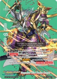 Image for Gargantua Wind Demon Dragon (BR) (Dimension Destroyer) (S-BT02/BR02EN) - Future Card BuddyFight