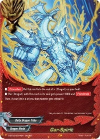 Image for Gar-Spirit (Dimension Destroyer) (S-BT02/0074EN) - Future Card BuddyFight
