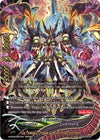 Image for Vile Demonic Dragon, Vanity Husk Destroyer (Secret) (Dimension Destroyer) (S-BT02/0081EN) - Future Card BuddyFight