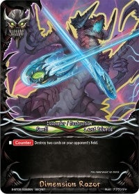 Image for Dimension Razor (Dimension Destroyer) (S-BT02/0082EN) - Future Card BuddyFight