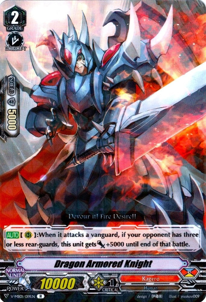Image for Dragon Armored Knight (V-MB01: PSYqualia Strife) (V-MB01/019EN) - Cardfight Vanguard