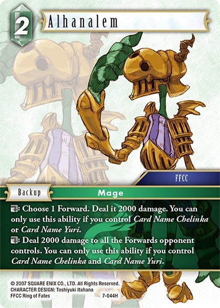 Image for Alhanalem (Opus VII) (7-044H) - Final Fantasy TCG