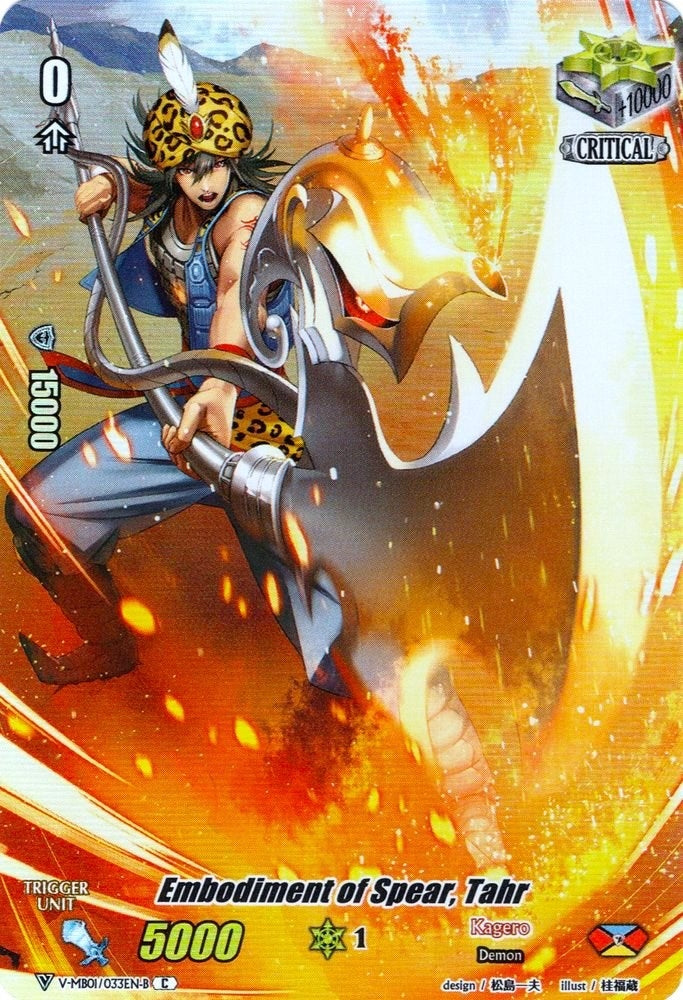 Image for Embodiment of Spear, Tahr (Full Art) (Parallel Foil) (V-MB01: PSYqualia Strife) (V-MB01/033EN-B) - Cardfight Vanguard