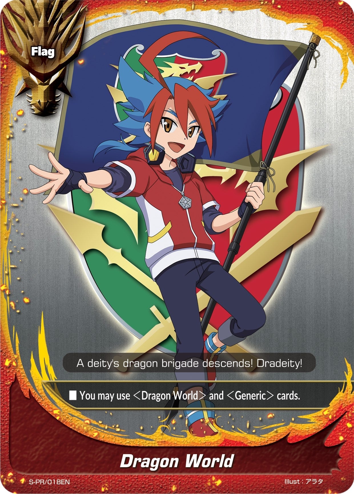 Image for Dragon World - S-PR/018EN (Yuga Mikado) (S-Promo Cards) (S-PR/018EN) - Future Card BuddyFight
