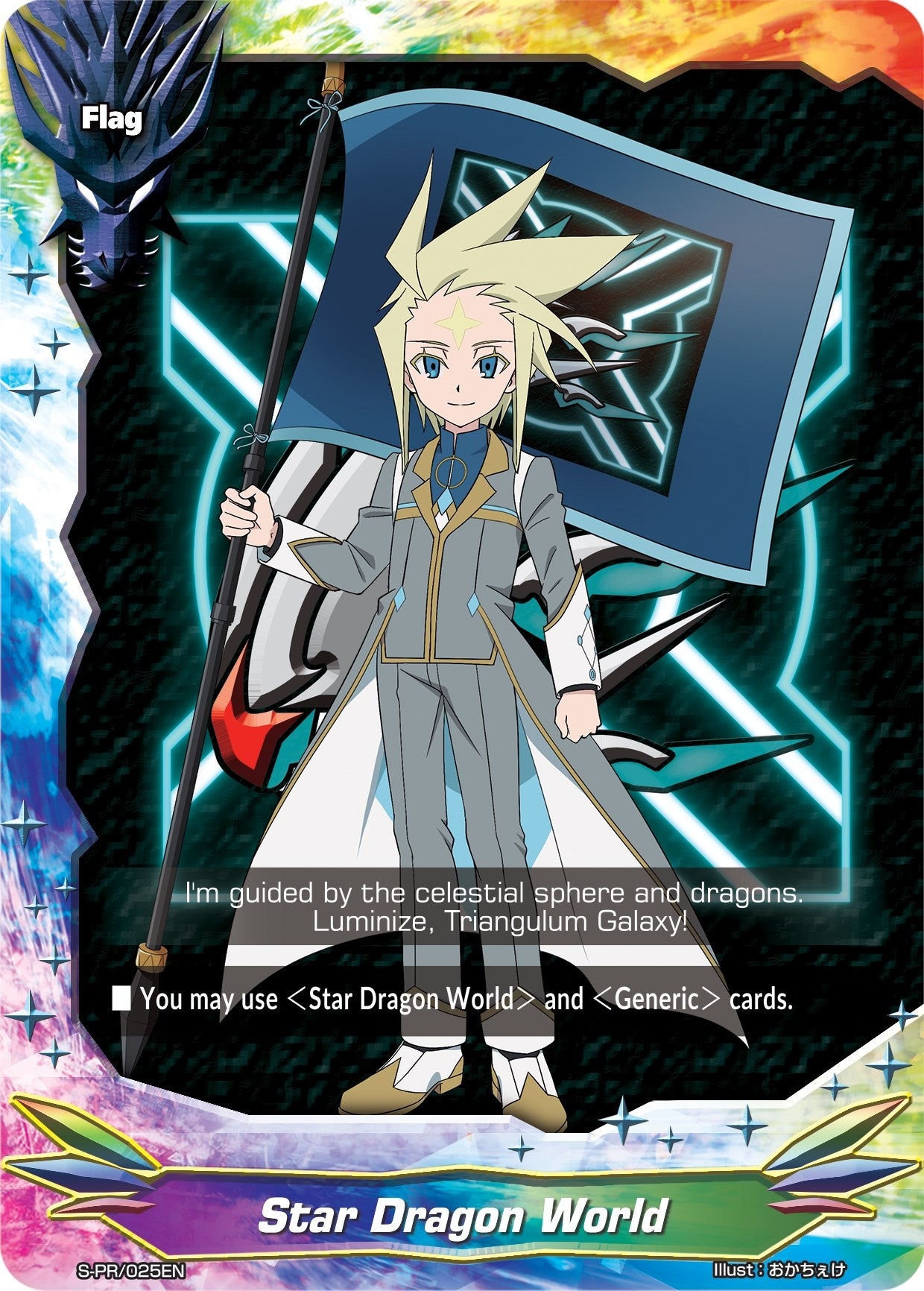 Image for Star Dragon World - S-PR/025EN (Subaru Hoshiyomi) (S-Promo Cards) (S-PR/025EN) - Future Card BuddyFight