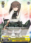 Image for Taiho-class Armored Aircraft Carrier, Taiho Kai (KanColle: Arrival! Reinforcement Fleets from Europe!) (KC/S42-E002 RR) - Weiss Schwarz