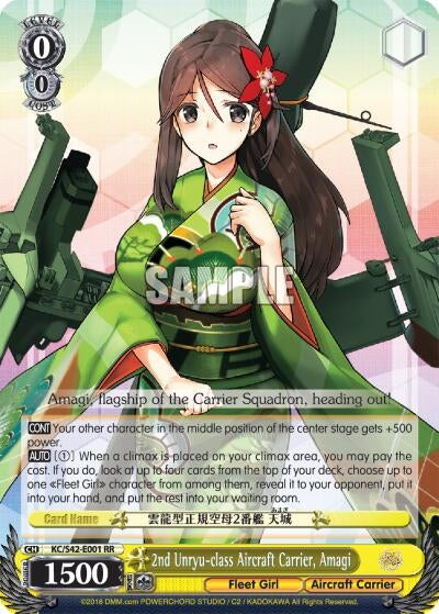 Image for 2nd Unryu-class Aircraft Carrier, Amagi (KanColle: Arrival! Reinforcement Fleets from Europe!) (KC/S42-E001 RR) - Weiss Schwarz