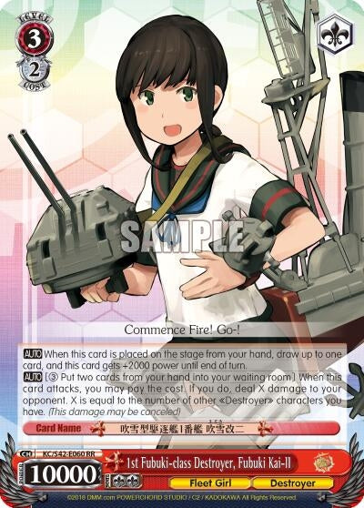 Image for 1st Fubuki-class Destroyer, Fubuki Kai-II (KanColle: Arrival! Reinforcement Fleets from Europe!) (KC/S42-E060 RR) - Weiss Schwarz