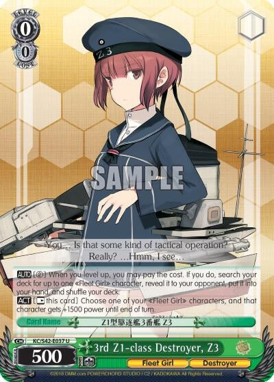 Image for 3rd Z1-class Destroyer, Z3 (KanColle: Arrival! Reinforcement Fleets from Europe!) (KC/S42-E037 U) - Weiss Schwarz