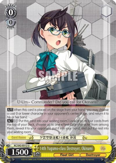 Image for 14th Yugumo-class Destroyer, Okinami (KanColle: Arrival! Reinforcement Fleets from Europe!) (KC/S42-E012 U) - Weiss Schwarz