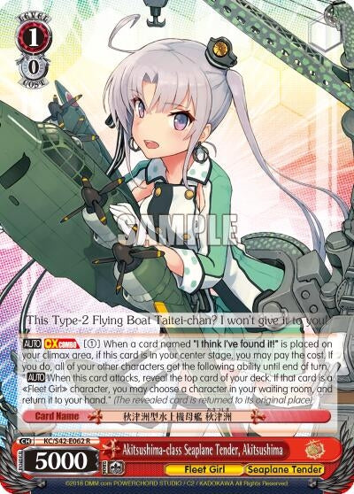 Image for Akitsushima-class Seaplane Tender, Akitsushima (KanColle: Arrival! Reinforcement Fleets from Europe!) (KC/S42-E062 R) - Weiss Schwarz