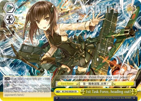 Image for 1st Task Force, heading out! (KanColle: Arrival! Reinforcement Fleets from Europe!) (KC/S42-E026 CR) - Weiss Schwarz