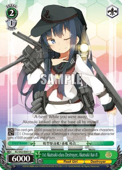 Image for 1st Akatsuki-class Destroyer, Akatsuki Kai-II (KanColle: Arrival! Reinforcement Fleets from Europe!) (KC/S42-E041 U) - Weiss Schwarz