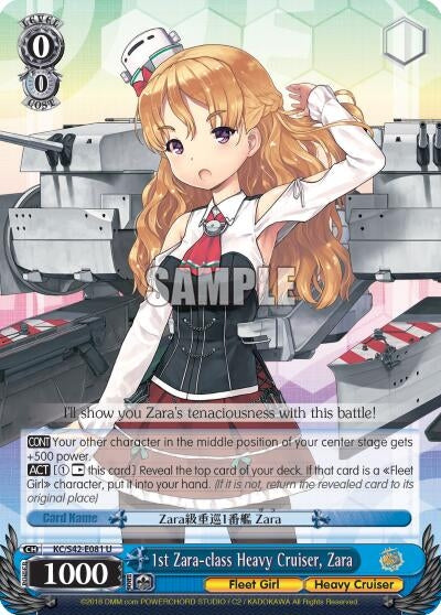 Image for 1st Zara-class Heavy Cruiser, Zara (KanColle: Arrival! Reinforcement Fleets from Europe!) (KC/S42-E081 U) - Weiss Schwarz