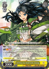 Image for 3rd Unryu-class Aircraft Carrier, Katsuragi (KanColle: Arrival! Reinforcement Fleets from Europe!) (KC/S42-E013 U) - Weiss Schwarz