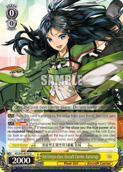 Image for 3rd Unryu-class Aircraft Carrier, Katsuragi (KanColle: Arrival! Reinforcement Fleets from Europe!) (KC/S42-E013 U) - Weiss Schwarz