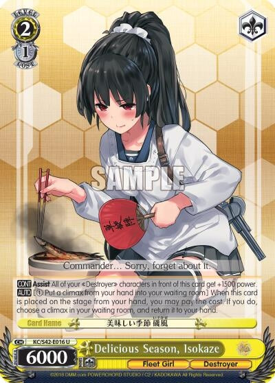 Image for Delicious Season, Isokaze (KanColle: Arrival! Reinforcement Fleets from Europe!) (KC/S42-E016 U) - Weiss Schwarz