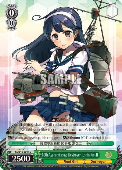 Image for 10th Ayanami-class Destroyer, Ushio Kai-II (KanColle: Arrival! Reinforcement Fleets from Europe!) (KC/S42-E047 C) - Weiss Schwarz