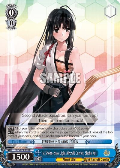 Image for 1st Shoho-class Light Aircraft Carrier, Shoho Kai (KanColle: Arrival! Reinforcement Fleets from Europe!) (KC/S42-E088 C) - Weiss Schwarz
