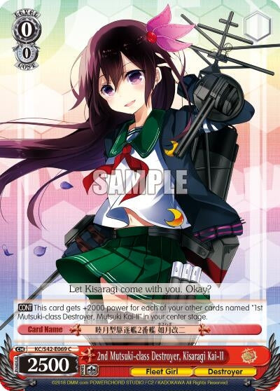 Image for 2nd Mutsuki-class Destroyer, Kisaragi Kai-II (KanColle: Arrival! Reinforcement Fleets from Europe!) (KC/S42-E069 C) - Weiss Schwarz