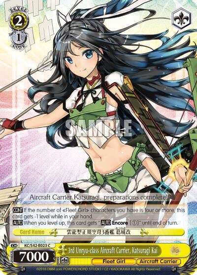 Image for 3rd Unryu-class Aircraft Carrier, Katsuragi Kai (KanColle: Arrival! Reinforcement Fleets from Europe!) (KC/S42-E023 C) - Weiss Schwarz