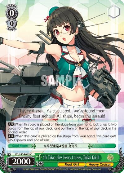 Image for 4th Takao-class Heavy Cruiser, Chokai Kai-II (KanColle: Arrival! Reinforcement Fleets from Europe!) (KC/S42-E045 C) - Weiss Schwarz